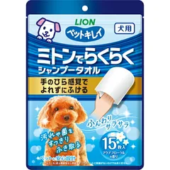 即購入⭕️犬用✯まとめ売りおやつ