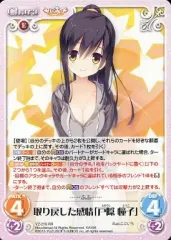 2025年最新】戸隠憧子の人気アイテム - メルカリ