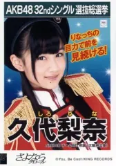 2026年最新】akb48 さよならクロール 生写真の人気アイテム - メルカリ