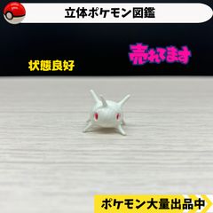 立体ポケモン図鑑　カラサリス　【④　ポケモン　フィギュア　レトロ　ガチャガチャ】