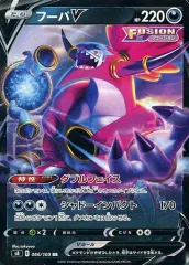 2025年最新】ポケモンカード フーパvの人気アイテム - メルカリ