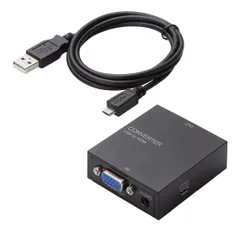 新品 【2015年モデル】ELECOM アップスキャンコンバーター 3.5φ VGA to HDMI HDMI1.3 USB外部給電可能 AD-HDCV03