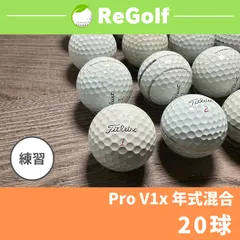 2024年最新】タイトリスト ボール pro v1xの人気アイテム - メルカリ