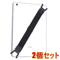 【2個セット】タブレット用 ベルト ホルダー サポーター 簡単脱着 落下防止 ハンド グリップ ストラップ フック ワンタッチ かけるだけ 伸縮 片手持ち