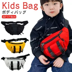 キャンバス ウエストバッグ ボディバッグ バック 子供 メッセンジャーバッグ キッズバッグ キッズ 男の子 女の子 ショルダーバッグ 小学生 ボディーバッグ 斜めがけバッグ バッグ 子供 幼稚園 保 1uWj768