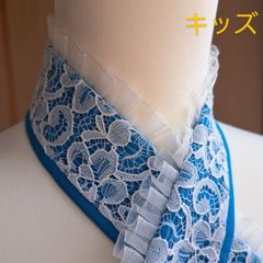 No.702　晴れの日　かわいさアップ　子供用　伊達襟　伊達衿　重ね衿　4WAY　七五三　ひなまつり　お正月　前撮り　青　白　白　フリル