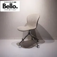 2025年最新】boconcept adelaideの人気アイテム - メルカリ