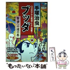 中古】 ケースブック商業登記法 有限会社編 全訂第6版 / 神崎満