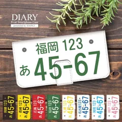 iPhone XS Max ケース 手帳型 スマホケース アイフォン カバー 手帳型ケース docomo au softbank 車 ナンバープレート