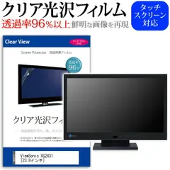 2025年最新】viewsonic xg2431の人気アイテム - メルカリ