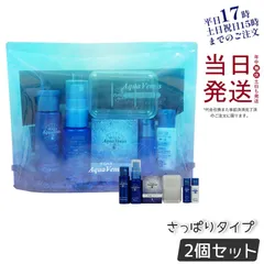 専用セット！ドクターリセラ　ピュアモイスチャージェル　200ｍｌ ピュアモイスチャージェル｜アクアヴィーナス｜ドクターリセラ