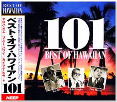 【新品】(ﾘﾆｭｰｱﾙ盤) 新品 ベスト・オブ・ハワイアン 101 (CD4枚組) 101曲収録 UCD-123