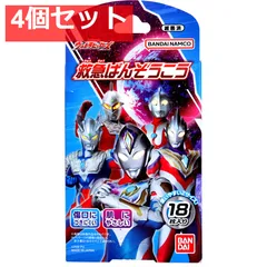ウルトラヒーローズ 救急ばんそうこう 18枚入 4個セット まとめ売り