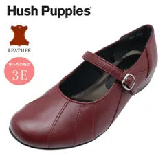 Hush Puppies ハッシュパピー レディース パンプス L-1001FT 幅広 3E  防滑 本革 レザー 甲バンド ウェッジソール フォーマル 靴 1001　ワインのサムネイル