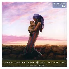 MY SUGAR CAT [Audio CD] 中島美嘉; BEGIN; 森俊也 and 塚本功