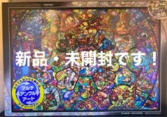 2025年最新】ジグソーパズル1000ピースステンドアートの人気