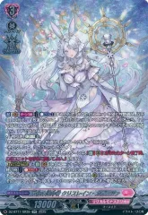 2025年最新】万化の運命者 クリスレインの人気アイテム - メルカリ