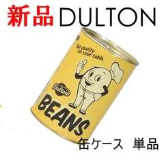 2025年最新】セーフ缶の人気アイテム - メルカリ