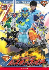 【新品未開封】初回盤　トミカヒーローレスキューファイアー vol.13～18 Amazon.co.jp: トミカヒーロー レスキューファイアー 13(第49話