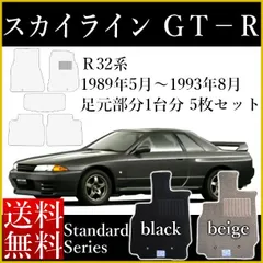 2024年最新】r32 フロアマットの人気アイテム - メルカリ