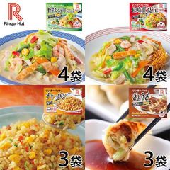 【冷凍】リンガーハット 野菜たっぷりちゃんぽん・皿うどん・チャーハン・餃子のバラエティーセット 4種（計14袋入）