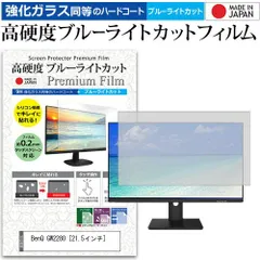 2025年最新】GW2280の人気アイテム - メルカリ