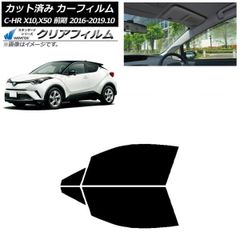TOYOTA C-HR ZYX10 【フロントカメラ】 8646C-F4011 - メルカリ