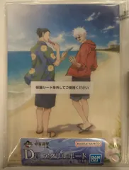 BANDAI SPIRITS 一番くじ 呪術廻戦 懐玉・玉折 弐 D賞 五条悟&夏油傑 アクリルボード