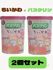 2025年最新】ちいかわバスクリンの人気アイテム - メルカリ