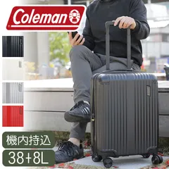 2024年最新】coleman スーツケース 機内持ち込みの人気アイテム - メルカリ