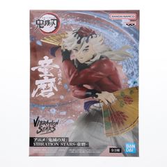 동마(도마) 귀멸의 칼날 VIBRATION STARS-동마- 피규어 프라이즈(2765674) 밴프레스트