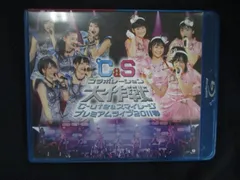 (未使用･未開封品)　℃-ute&amp;スマイレージ プレミアムライブ2011春~℃&amp;Sコラボレーション大作戦~ [Blu-ray] 7z28pnb Amazon.co.jp: ℃-ute&スマイレージ プレミアムライブ2011春~℃&S