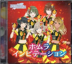 シャニマス　ソロコレ+ホムラインビテーション　ソロコレクション　バラ売り可 2025年最新】ホムラインビテーションの人気アイテム - メルカリ