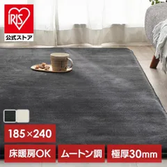 2026年最新】ムートンラグ ムートンマットの人気アイテム - メルカリ