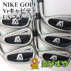 2025年最新】nike アイアン vrの人気アイテム - メルカリ