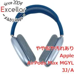 美品 Apple AirPods Max スカイブルー(イヤフォン)｜売買されたオークション情報、Yahoo!オークション(旧ヤフオク!)  の商品情報をアーカイブ公開 - オークファン（aucfan.com）