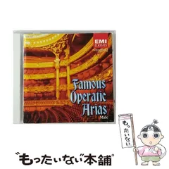 【中古】 不滅のオペラ･アリア集”男声篇”～清きアイーダ 歌劇「アイーダ」～ / プラシド･ドミンゴ、リッカルド･ムーティ指揮 ニュー･フィルハーモニア管弦楽団 / 東芝EMI