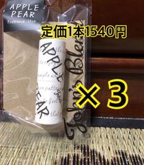 ジョンズブレンド スティック アップルペアー 練り香水