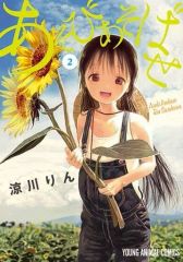 【直筆サイン入り】HAGANE「TOP OF THE TOWER」CD+DVD CDJapan : TOP OF THE TOWER [Regular Edition] HAGANE CD Album