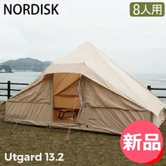 ノルディスク ウトガルド 中古 GWまでのお値下げ