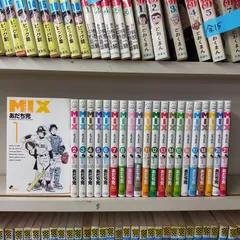 ミックス全巻セット MIX コミック 1-21巻セット |本 | 通販 | Amazon