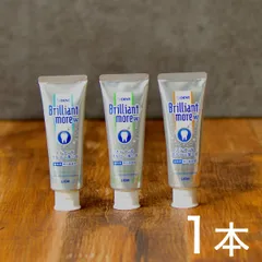 ライオン ブリリアントモア W 90g 1本 3種の香味 ナチュラルペパーミント アプリコットミント シトラスミントからお選びいただけます 美白 歯磨き粉 ハミガキ ブリリアントモアw ダブル 歯磨き はみがき粉 歯 ホワイトニングのサムネイル