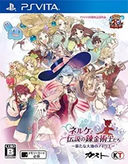 【中古】ネルケと伝説の錬金術士たち ~新たな大地のアトリエ~ - PSVita