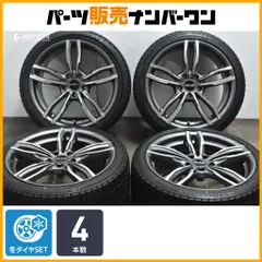 BMW MAK LUFT FF19インチ美品 8.5J9J スタッドレス バリ山