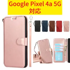 【★ Google Pixel 4a / Pixel 5XL ★ ページ】Google Pixel 4a 5G  グーグル ピクセル  手帳型 スマホカバー ケース   マグネット付き  合皮レザー ストラップ スタンド機能　T31のサムネイル