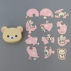 【中古】ハッピーセット コリラックマ 「リラックマ 第1弾」 ハッピーセット