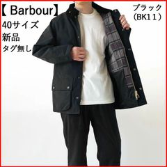 【バブアー】【値下げ】新品 Barbour ビデイル ジャケット メンズ CLASSIC BEDALE SHOWERPROOF JACKET MSP0107 2レイヤー ※下げ札無し