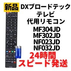 2024年最新】funai テレビ 24の人気アイテム - メルカリ