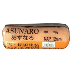 【新品・2営業日で発送】インダストリーコーワ ｺｰﾜ #19388 Rｽﾍﾟｱ あすなろ 7x12mm　#19388