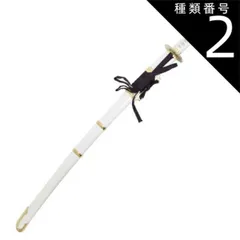 2025年最新】石切丸 模造刀の人気アイテム - メルカリ